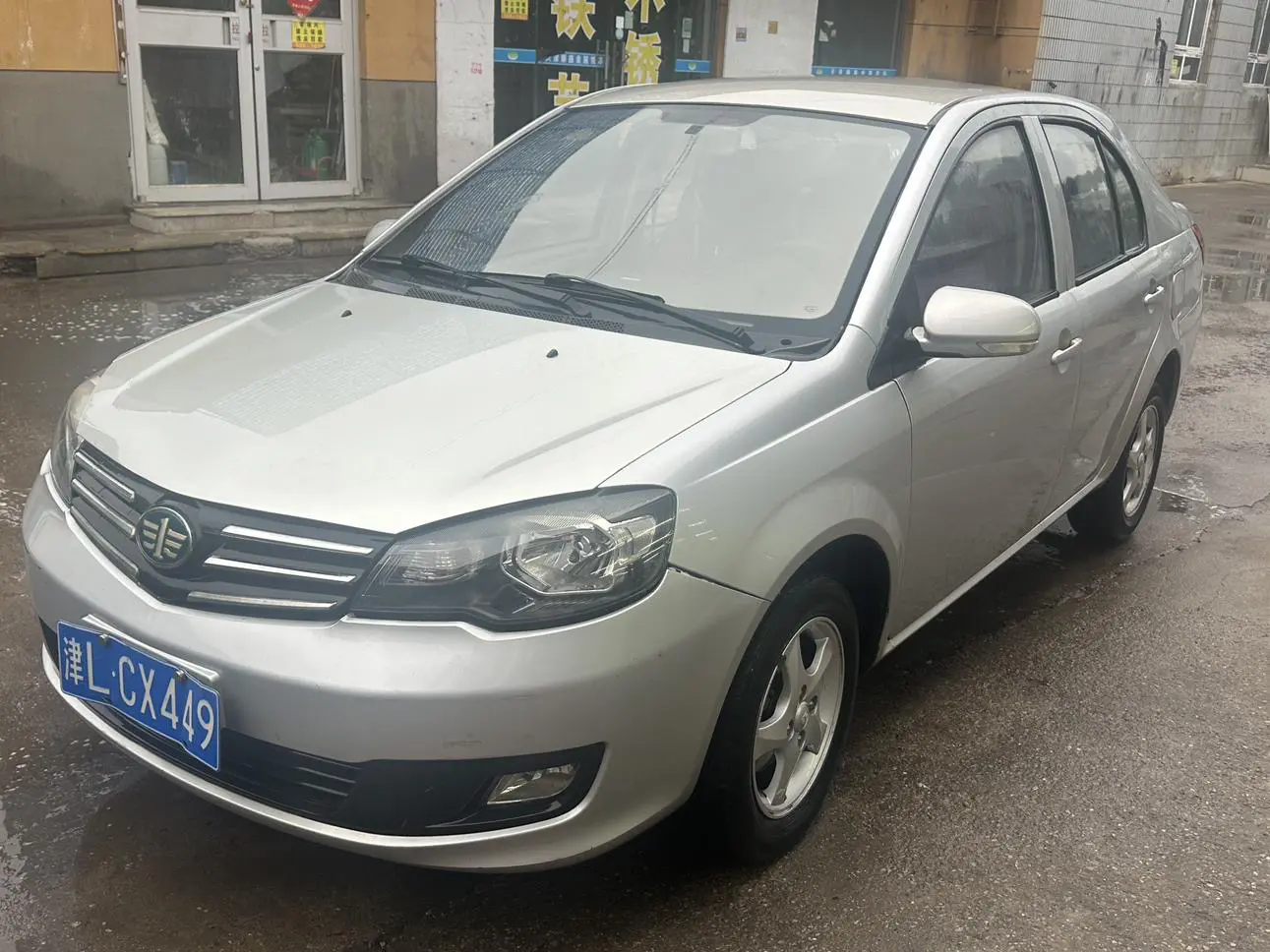 FAW FAW Weizhi V5 2014