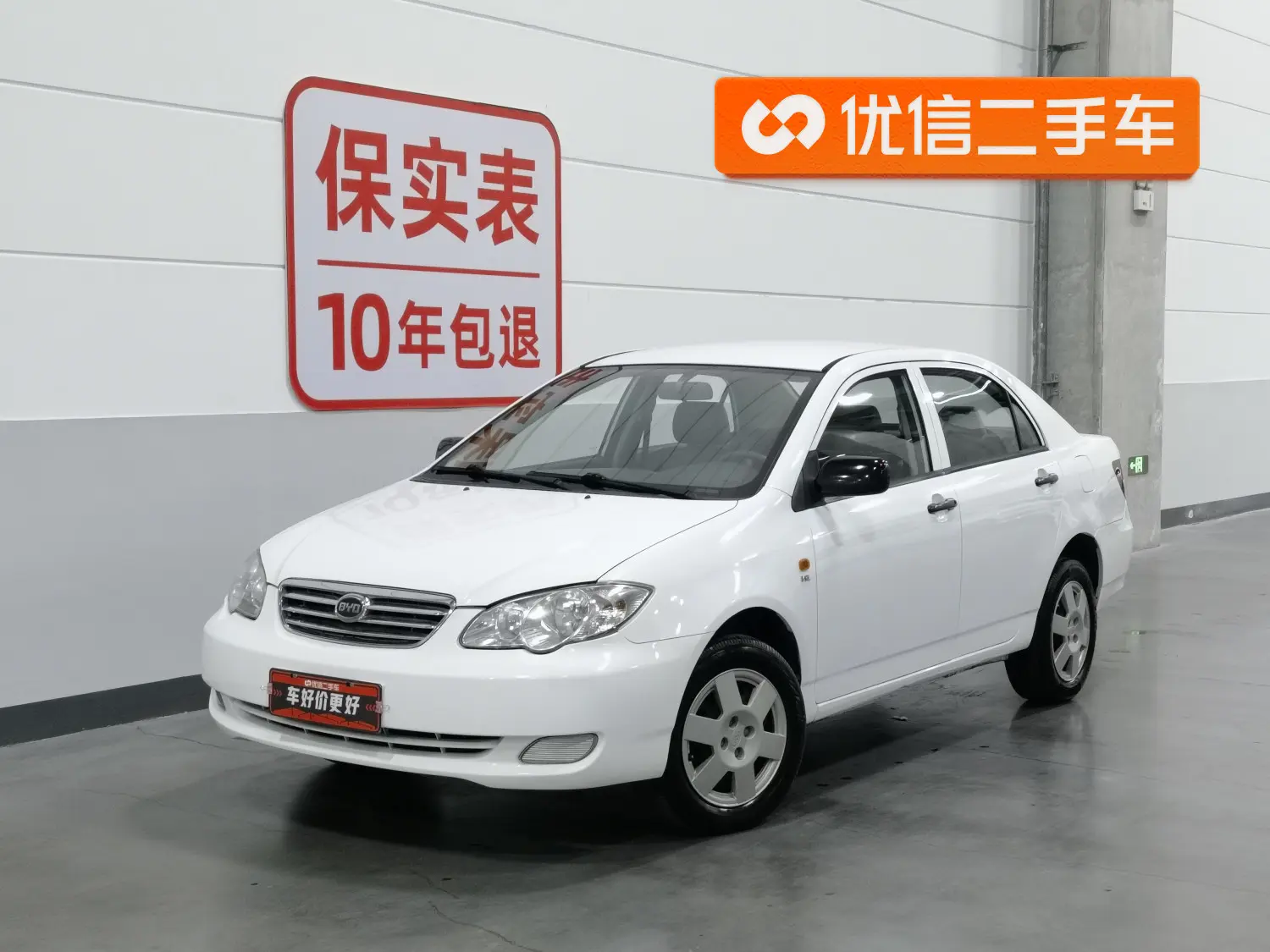 BYD F3 2012