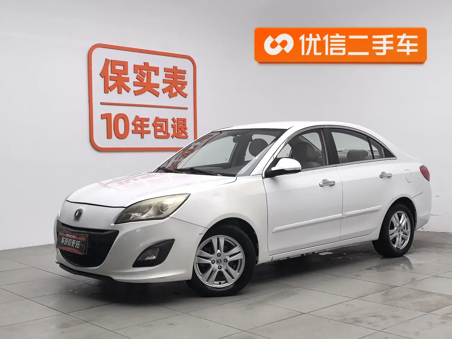 Changan Changan Yuexiang V5 2014