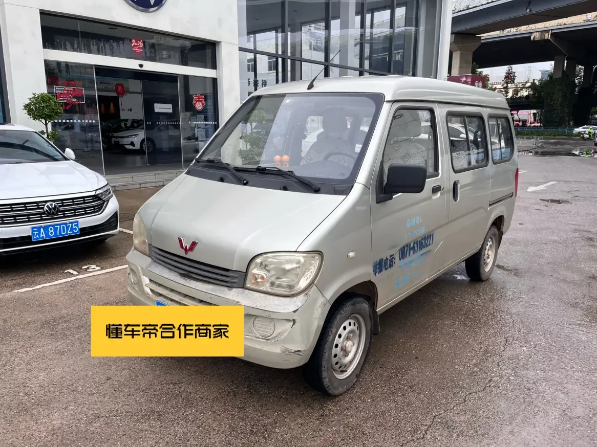 Wuling Wuling light 2013
