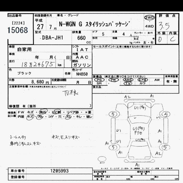 Honda Honda N WGN 2015 фото 